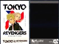 東リベ 原画展 ぱしゃこれ 花垣武道 タケミチ 橘直人 ロゴ 9枚まとめ セット まとめ カード サムネイル 4