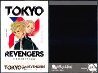 東リベ 原画展 ぱしゃこれ 花垣武道 タケミチ 橘直人 ロゴ 9枚まとめ セット まとめ カード サムネイル 5