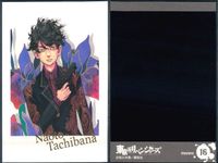東リベ 原画展 ぱしゃこれ 花垣武道 タケミチ 橘直人 ロゴ 9枚まとめ セット まとめ カード サムネイル 2