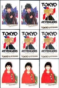東リベ 原画展 ぱしゃこれ 花垣武道 タケミチ 橘直人 ロゴ 9枚まとめ セット まとめ カード サムネイル 1