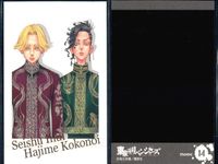 東リベ 原画展 ぱしゃこれ イヌピー ココ 乾青宗 九井一 武道 まとめ セット まとめ カード サムネイル 10