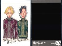 東リベ 原画展 ぱしゃこれ イヌピー ココ 乾青宗 九井一 武道 まとめ セット まとめ カード サムネイル 9