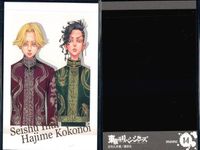 東リベ 原画展 ぱしゃこれ イヌピー ココ 乾青宗 九井一 武道 まとめ セット まとめ カード サムネイル 8