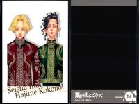 東リベ 原画展 ぱしゃこれ イヌピー ココ 乾青宗 九井一 武道 まとめ セット まとめ カード サムネイル 7