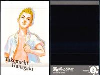 東リベ 原画展 ぱしゃこれ イヌピー ココ 乾青宗 九井一 武道 まとめ セット まとめ カード サムネイル 4