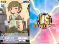 VS みつどもえ カード まとめ売り 9枚 丸井家 三姉妹 水着 スク水 ふたば まとめ カード サムネイル 5