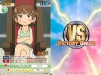 VS みつどもえ カード まとめ売り 9枚 丸井家 三姉妹 水着 スク水 ふたば まとめ カード サムネイル 8