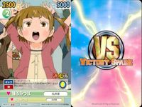 VS みつどもえ カード まとめ売り 9枚 丸井家 三姉妹 水着 スク水 ふたば まとめ カード サムネイル 2