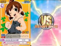 VS みつどもえ カード まとめ売り 9枚 丸井家 三姉妹 水着 スク水 ふたば まとめ カード サムネイル 9
