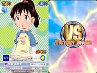 Mitsudomoe Card Lot Marui Mitsuba Futaba Anime サムネイル 9
