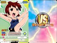 Mitsudomoe Card Lot Marui Mitsuba Futaba Anime サムネイル 4