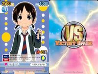 Mitsudomoe Card Lot Marui Mitsuba Futaba Anime サムネイル 6