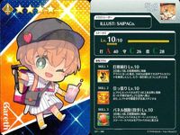 Fate Grand Order Card Lot Benkei Gales Japanese サムネイル 7