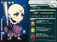 Fate Grand Order Card Lot Benkei Gales Japanese サムネイル 5