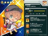 FGO ガレス 野球ユニフォーム リヨ カード 7枚セット まとめ売り Fate まとめ カード サムネイル 8