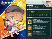 FGO ガレス 野球ユニフォーム リヨ カード 7枚セット まとめ売り Fate まとめ カード サムネイル 6