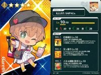 FGO ガレス 野球ユニフォーム リヨ カード 7枚セット まとめ売り Fate まとめ カード サムネイル 7