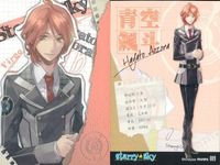 スタスカ Starry☆Sky トレカ 9枚まとめ 春組 夏組 冬組 射手座 まとめ カード サムネイル 5