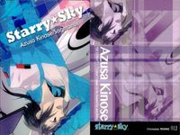 スタスカ Starry☆Sky トレカ 9枚まとめ 春組 夏組 冬組 射手座 まとめ カード サムネイル 2
