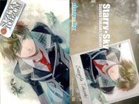 スタスカ Starry☆Sky カード 9枚まとめ 東月錫也 春組 バレンタイン まとめ カード サムネイル 2