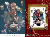 スタスカ Starry☆Sky カード 9枚まとめ 不知火一樹 冬組 春組 映画パロ まとめ カード サムネイル 8