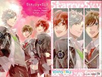 スタスカ Starry☆Sky カード 9枚まとめ 不知火一樹 冬組 春組 映画パロ まとめ カード サムネイル 4
