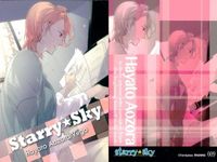 スタスカ Starry☆Sky カード 9枚まとめ 不知火一樹 冬組 春組 映画パロ まとめ カード サムネイル 10