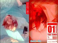 スタスカ Starry☆Sky カード 9枚まとめ 秋組 ハロウィン 缶バッジ柄 まとめ カード サムネイル 6