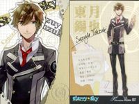 スタスカ Starry☆Sky トレカ 9枚まとめ 乙女座 春組 桜 冬組 雪遊び まとめ カード サムネイル 4