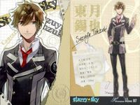 スタスカ Starry☆Sky トレカ 9枚まとめ 乙女座 春組 桜 冬組 雪遊び まとめ カード サムネイル 5