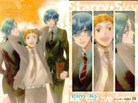 スタスカ Starry☆Sky トレカ 9枚まとめ 秋組 夏組 獅子座 陽日直獅 まとめ カード サムネイル 7