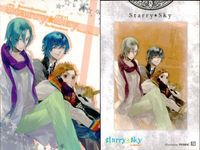 スタスカ Starry☆Sky トレカ 9枚まとめ 秋組 夏組 獅子座 陽日直獅 まとめ カード サムネイル 5