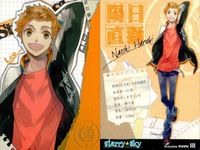 スタスカ Starry☆Sky トレカ 9枚まとめ 秋組 夏組 獅子座 陽日直獅 まとめ カード サムネイル 9