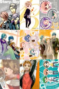 スタスカ Starry☆Sky トレカ 9枚まとめ 秋組 夏組 獅子座 陽日直獅 まとめ カード サムネイル 1
