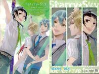 スタスカ Starry☆Sky カード 9枚まとめ 夏組 クリスマス 羊パジャマ まとめ カード サムネイル 2