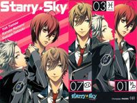 スタスカ Starry☆Sky カード 9枚まとめ 冬組 魚座 射手座 バレンタイン まとめ カード サムネイル 3