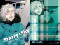 スタスカ Starry☆Sky カード 9枚まとめ 冬組 魚座 射手座 バレンタイン まとめ カード サムネイル 6