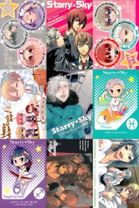 スタスカ Starry☆Sky カード 9枚まとめ 冬組 魚座 射手座 バレンタイン まとめ カード サムネイル 1