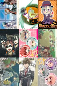 スタスカ Starry☆Sky カード ハロウィン 陽日直獅 缶バッジ柄 等 まとめ まとめ カード サムネイル 1