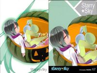 スタスカ Starry☆Sky カード ハロウィン 陽日直獅 缶バッジ柄 等 まとめ まとめ カード サムネイル 3