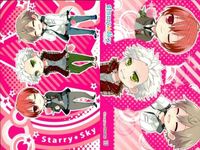 スタスカ Starry☆Sky トレカ 天羽翼 不知火一樹 東月錫也 他 まとめ売り まとめ カード サムネイル 5