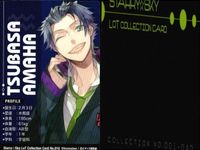 スタスカ Starry☆Sky トレカ 天羽翼 不知火一樹 東月錫也 他 まとめ売り まとめ カード サムネイル 2