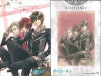 スタスカ Starry☆Sky トレカ 天羽翼 不知火一樹 東月錫也 他 まとめ売り まとめ カード サムネイル 9