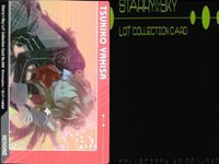 スタスカ Starry☆Sky トレカ 天羽翼 不知火一樹 東月錫也 他 まとめ売り まとめ カード サムネイル 4