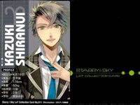 スタスカ Starry☆Sky トレカ 天羽翼 不知火一樹 東月錫也 他 まとめ売り まとめ カード サムネイル 3