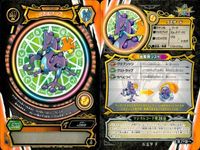 マジカパーティ ワンナイトSR バルニャー他 7枚セット まとめ売り まとめ カード サムネイル 3