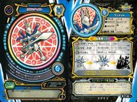マジカパーティ ワンナイトSR ワンナイトR他 9枚セット まとめ売り まとめ カード サムネイル 7