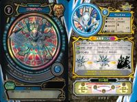 マジカパーティ ワンナイトSR ワンナイトR他 9枚セット まとめ売り まとめ カード サムネイル 2