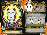 マジカパーティ ワンナイトSR ワンナイトR他 9枚セット まとめ売り まとめ カード サムネイル 5