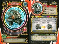 マジカパーティ ワンナイトSR カブカブト他 9枚セット まとめ売り まとめ カード サムネイル 6